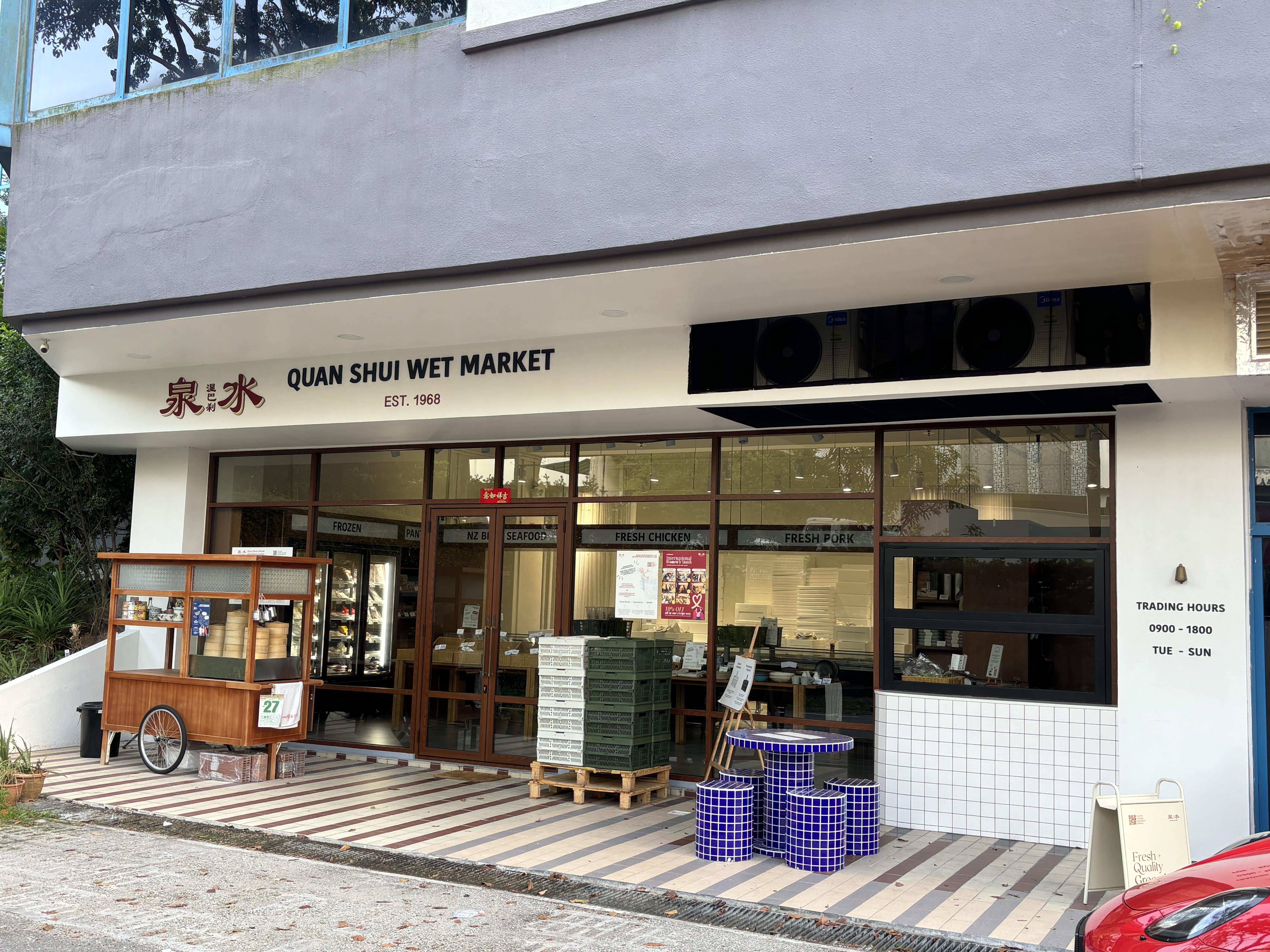 quan_shui_wet_market